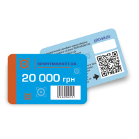 Подарунковий сертифікат на 20 000 грн