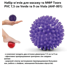 Набір м'ячів для масажу та МФР Toorx PVC 7,5 см Verde та 9 см Viola (AHF-001), код: 932097-SVA