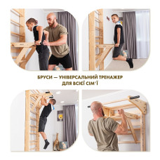 Спортивний куточок SportBaby 220 см, натуральне дерево, код: Lux 2-220