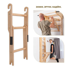 Спортивний куточок SportBaby 220 см, натуральне дерево, код: Lux 2-220