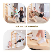 Спортивний куточок SportBaby 220 см, натуральне дерево, код: Lux 4-220