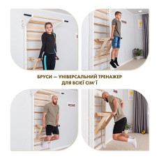 Спортивний куточок SportBaby 220 см, білий, код: Lux 7-220