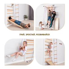Спортивний куточок SportBaby 220 см, білий, код: Lux 9-220