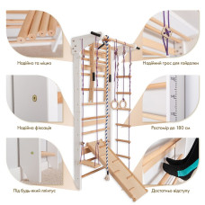 Спортивний куточок SportBaby 220 см, білий, код: Lux 9-220