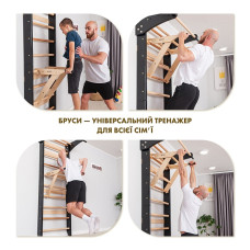 Спортивний куточок SportBaby 220 см, чорний, код: Lux 12-220