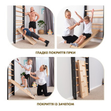Спортивний куточок SportBaby 220 см, чорний, код: Lux 14-220