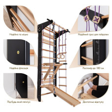 Спортивний куточок SportBaby 220 см, чорний, код: Lux 14-220