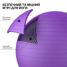 М’яч для фітнесу WCG Balance Pro 65 см Anti-Burst до 500 кг з насосом, фіолетовий, код: W-FB-BP65-PUR