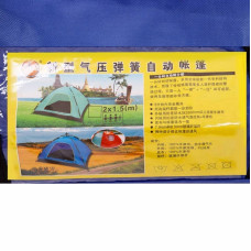 Намет-автомат з автоматичним каркасом Camping 3-х місний бірюзовий, код: SJ-0004-S52