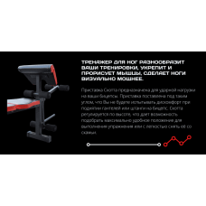 Лава для жиму універсальна RN-Sport ReadMeBlack + штанга з металевими дисками 105 кг, код: RMB-95m