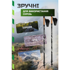 Палиці для скандинавської ходьби PowerPlay Lykke Black/White 80-135 см (пара)  + 2-ві пари чобітків +, код: PP_9111_White