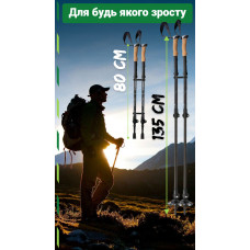 Трекінгові палиці PowerPlay Friluftsliv Black/White 80-135 см (пара) + 2-ві пари чобітків + чохол, код: PP_9110_Friluftsliv