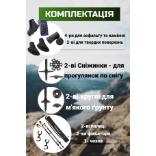 Трекінгові палиці PowerPlay Friluftsliv Black/White 80-135 см (пара) + 2-ві пари чобітків + чохол, код: PP_9110_Friluftsliv