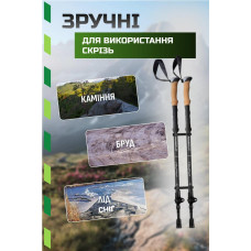 Трекінгові палиці PowerPlay Friluftsliv Black/White 80-135 см (пара) + 2-ві пари чобітків + чохол, код: PP_9110_Friluftsliv
