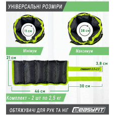 Обтяжувачі для ніг та рук EasyFit набірні 2х0,5-2,5 кг, чорно-зелені, код: EF-WHT-0,5-2,5-L-EF