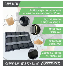 Обтяжувачі для ніг та рук EasyFit 2х5 кг, чорний-сірий, код: EF-WHT-5-EF