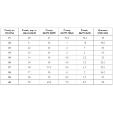 Сороконіжки футбольні Ho&Ko розмір 41, білий-блакитний, код: 2301-1-39-45-3_41