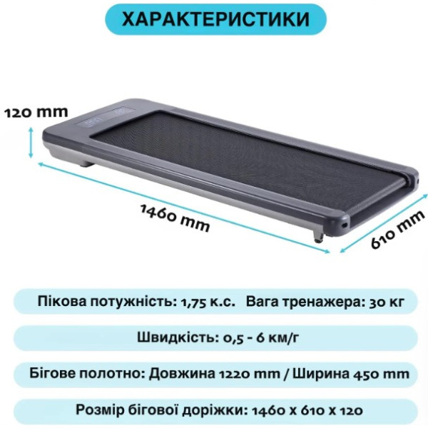 Бігова доріжка Oma Fitness 1010EB Ultra Slim, код: 1010EB Ultra Slim