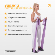 Стрічка для пілатесу EasyFit EPP 0.65 мм пурпурова, код: EF-1661-R