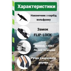 Палиці для скандинавської ходьби PowerPlay 9104 Lykke Black/White 80-135 см (пара), код: PP_9104_LYKKE_Bl/White