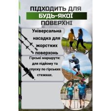 Палиці для скандинавської ходьби PowerPlay 9104 Lykke Black/White 80-135 см (пара), код: PP_9104_LYKKE_Bl/White