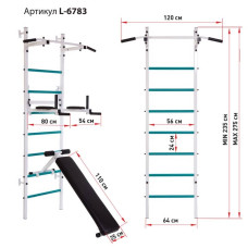 Шведська стінка-стійка BioGym Лідер білий, код: L-6783-S52