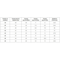 Бутси футбольні Ho&Ko розмір 45, чорний, код: OB-012-1_45