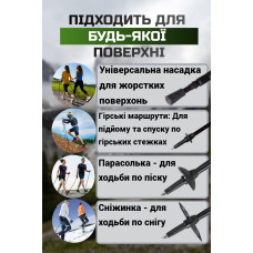 Трекінгові палиці PowerPlay Fika Black/Red 60-135 см (пара), код: PP_9106_FIKA_Bl/Red