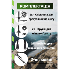 Трекінгові палиці PowerPlay Fika Black/Red 60-135 см (пара), код: PP_9106_FIKA_Bl/Red