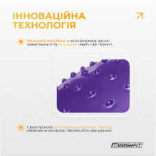Фітбол EasyFit Hybrid 650 мм, напівмасажний, фіолетовий, код: EF-3011-V-EF