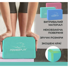 Блок для йоги PowerPlay Yoga Brick EVA м