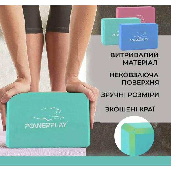 Блок для йоги PowerPlay Yoga Brick EVA м