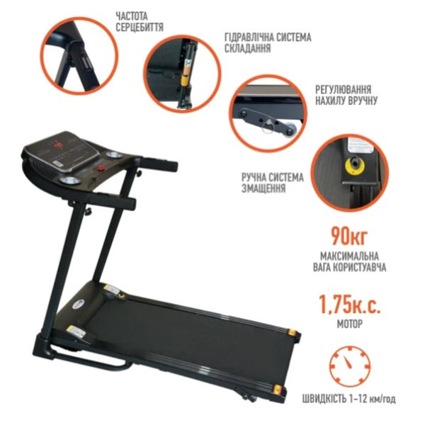 Бігова доріжка EnergyFit, код: EF-510T