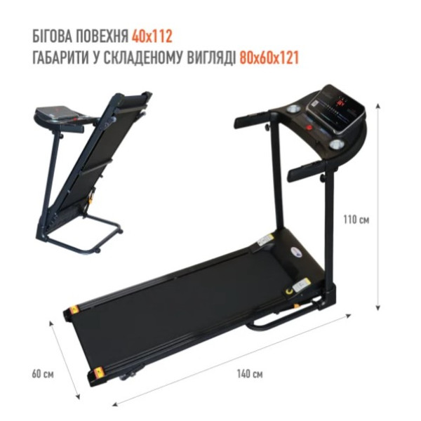 Бігова доріжка EnergyFit, код: EF-510T