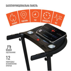 Бігова доріжка EnergyFit, код: EF-510T