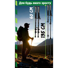 Трекінгові палиці PowerPlay Fika Black/Yellow 60-135 см (пара), код: PP_9106_FIKA_Bl/Yellow