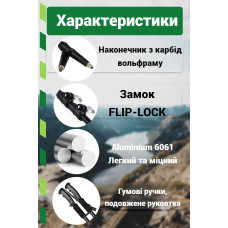 Трекінгові палиці PowerPlay Fika Black/Yellow 60-135 см (пара)  + 2-ві пари чобітків + чохол, код: PP_9109_Fika_Bl/Yellow