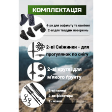 Трекінгові палиці PowerPlay Fika Black/Yellow 60-135 см (пара)  + 2-ві пари чобітків + чохол, код: PP_9109_Fika_Bl/Yellow