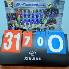 Табло суддівське перекидне SNS 330х330 мм, код: 23000-SNS