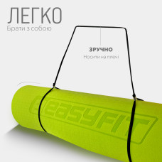Килимок для йоги та фітнесу EasyFit TPE+TC двошаровий, 1830х610х6 мм, лимонний-сірий, код: EF-1924-LGGY-EF
