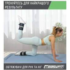 Обтяжувачі для ніг та рук EasyFit набірні 2х0,5-2,5 кг, чорно-фіолетові, код: EF-WHT-0,5-2,5-V-EF