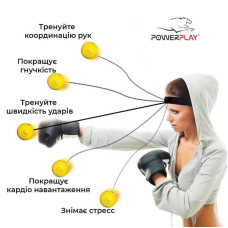 Файтбол PowerPlay Fight Ball, код: PP_4319