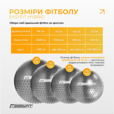 Фітбол EasyFit Hybrid 650 мм, напівмасажний, сірий, код: EF-3011-GY-EF