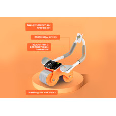 Ролик для пресу EasyFit зі зворотним механізмом та лічильником, код: EF-1357-EF