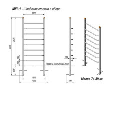 Шведська стінка в зборі InterAtletika 1200х189х2526 мм, код: MF3.1-SM