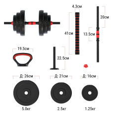 Гантелі з функцією штанги 6в1 Fit-On 73кг, код: 2030-0073