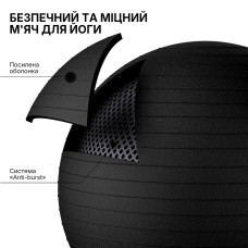 М’яч для фітнесу WCG Balance Pro 85 см Anti-Burst до 500 кг з насосом, чорний, код: W-FB-BP85-BLK