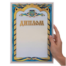 Диплом спортивний чистий PlayGame 50шт 29,5х21см, код: C-4100-2-S52