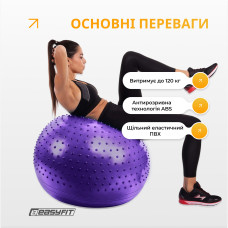 Фітбол EasyFit Hybrid 750 мм, напівмасажний, фіолетовий, код: EF-3012-V-EF