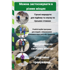 Трекінгові палиці PowerPlay Fika Black/Red 60-135 см (пара)  + 2-ві пари чобітків + чохол, код: PP_9109_Fika_Bl/Red